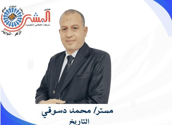 IMG-20251204-WA0080(1)