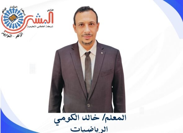 WhatsApp Image 2025-12-08 at 8.16.46 AM (1)