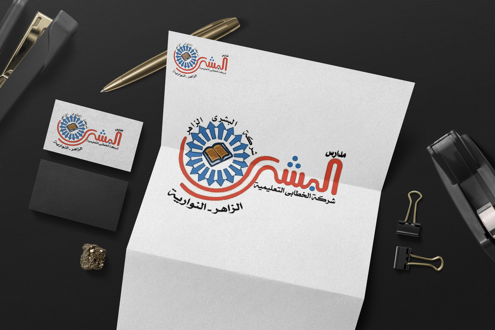 letterhead_businesscards