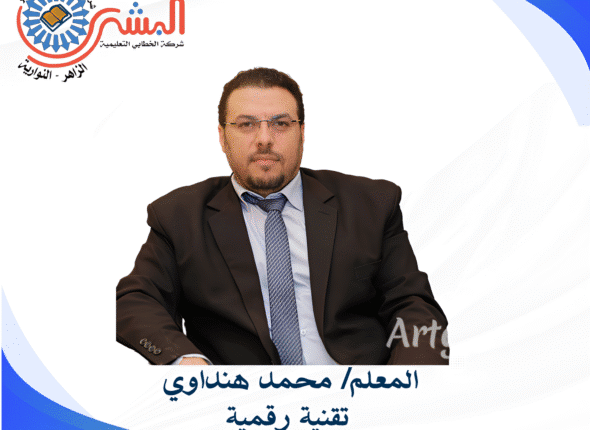 أزرق أبيض وبسيط صورة نموذجية A4 (20) (1)